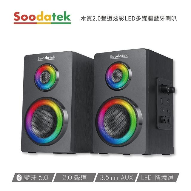 【Soodatek】木質2.0聲道炫彩LED多媒體藍牙喇叭(SS0520BT-DR11RBK)