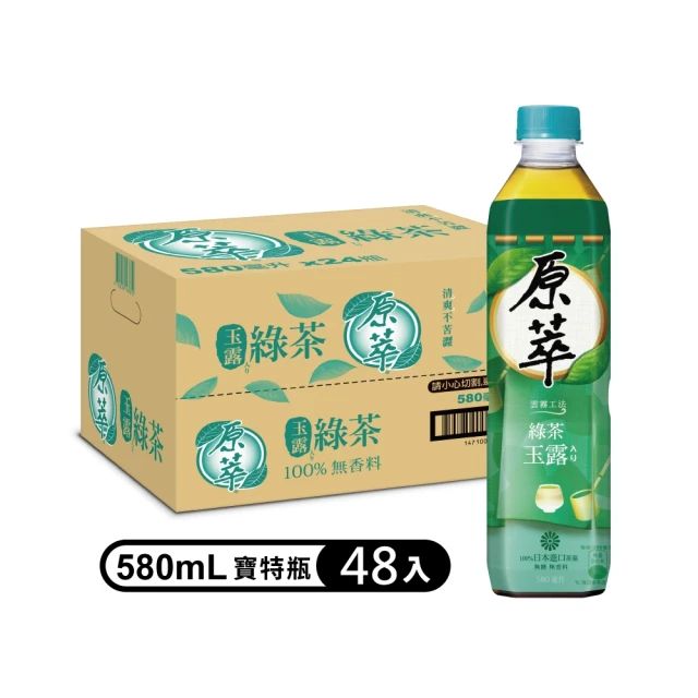 原萃 玉露綠茶 寶特瓶x2箱(共48入；580mlx24入/箱)(無糖)