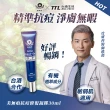 【AMIINO 安美諾】美無痕抗痘修復凝膠30ml(水楊酸提升肌膚代謝 台酒生技合作)