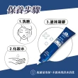 【AMIINO 安美諾】美無痕抗痘修復凝膠30ml(水楊酸提升肌膚代謝 台酒生技合作)