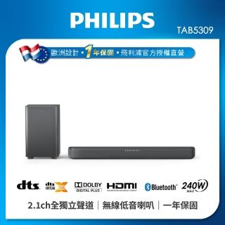 【Philips 飛利浦】2.1聲道 環繞音響 SoundBar(TAB5309)