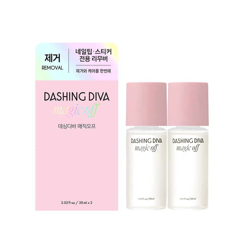 【DASHING DIVA】全面卸除保養液30mlx2(全新成分升級 邊卸甲邊保養)