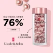 【伊麗莎白雅頓】官方直營 玫瑰金A醇抗痕膠囊60顆Elizabeth Arden(小粉膠/A醇/撫紋/精華/母親節)