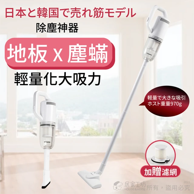 dyson 戴森 限量福利品 SV22 V15 Detect