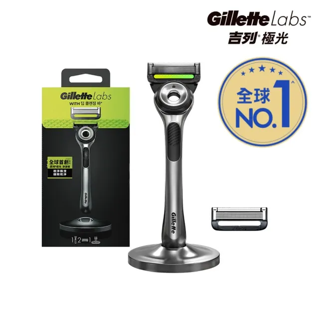 【Gillette 吉列】極光系列刮鬍刀-1刀架2刀頭+贈8刀頭(售完不補)