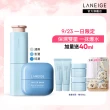 【LANEIGE 蘭芝】水酷修護保濕精壩雙星組(保濕精華 50ml+保濕霜 50ml 官方直營)