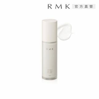 【RMK】集中透亮精華液 30mL