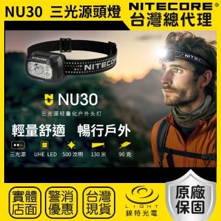 【NITECORE】錸特光電 NU30 500流明 130米 三光源輕量頭燈(副燈 高顯/紅光 戶外 夜跑 露營)
