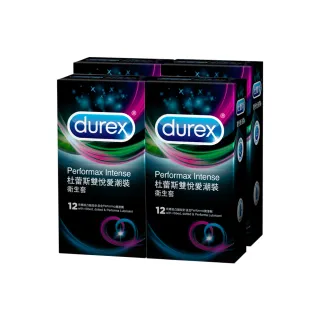 【Durex 杜蕾斯】雙悅愛潮裝保險套12入*4盒(共48入 保險套/保險套推薦/衛生套/安全套/避孕套/避孕)