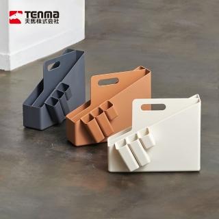 【TENMA 天馬】VAZZO 可提式L型檔案收納盒-附分隔盒-多色可選(L型書架/桌上收納架/檔案盒)