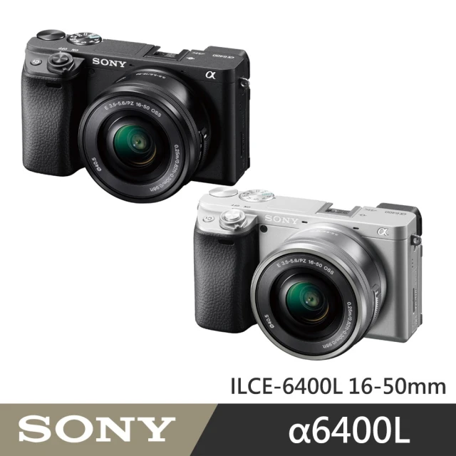 SONY 索尼SONY 索尼 ILCE-6400L 16-50mm 單鏡組(公司貨 保固18+6個月)