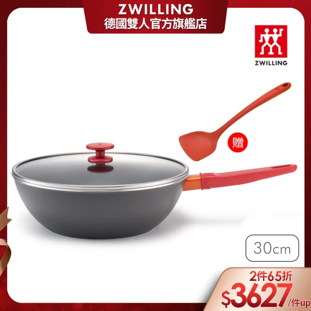 【ZWILLING 德國雙人】Now Plus黑曜鍋 IH不沾深炒鍋30cm附玻璃蓋、大矽膠鏟(德國雙人牌集團官方直營)