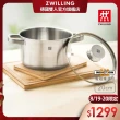 【ZWILLING 德國雙人】Joy不鏽鋼雙耳湯鍋20cm-3.5L/附蓋(德國雙人牌集團官方直營)