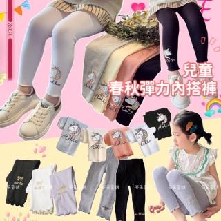 【安朵童舖】現貨韓版兒童薄款打底長褲女寶彈力印花長褲女童獨角獸打底褲(019/022)