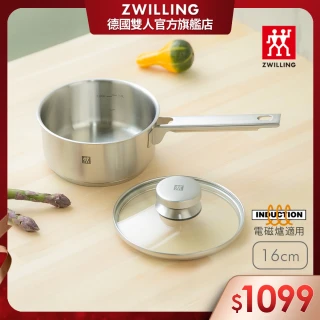 【ZWILLING 德國雙人】Joy不鏽鋼單柄鍋16cm-1.5L/含玻璃蓋(德國雙人牌集團官方直營)