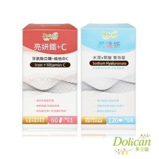 【多立康】潤婕妍 水潤X關鍵 雙效錠 120粒+亮妍鐵+C 膠囊60粒(玻尿酸/二型膠原蛋白/蔓越莓)