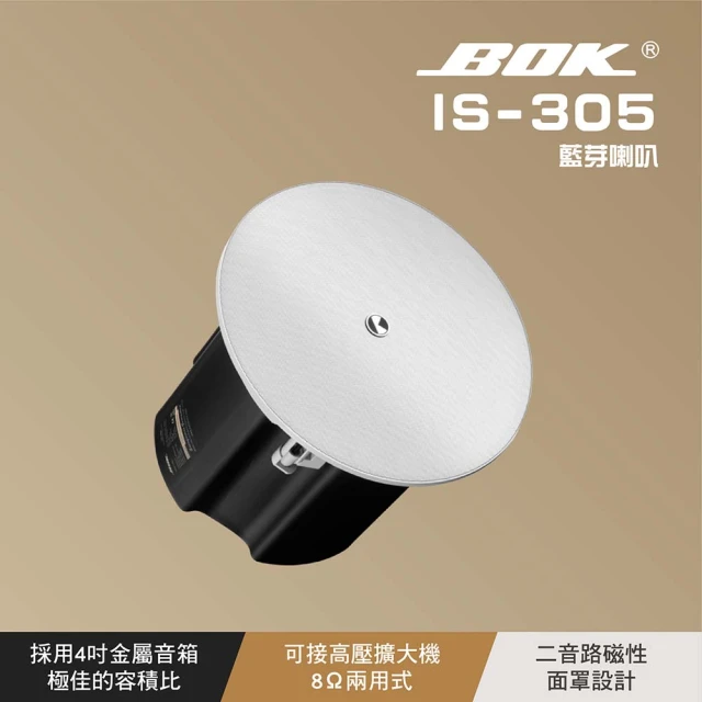 BOK 石頭造型景觀防水喇叭(HR-506)折扣推薦