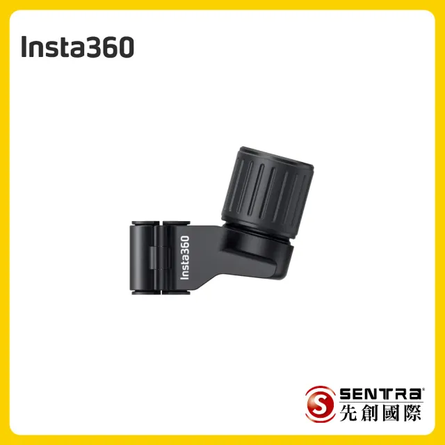【Insta360】ONE X4 滑雪杆支架套組 全景防抖相機(原廠公司貨)