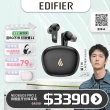 【EDIFIER】NeoBuds Pro 2 旗艦藍牙抗噪耳機(耳機/藍牙耳機/真無線藍牙耳機)