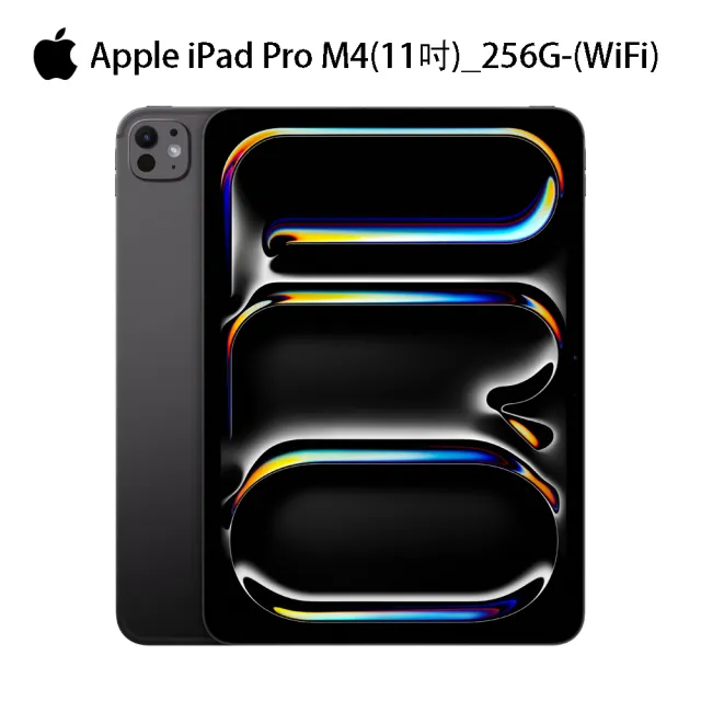 【Apple】2024 iPad Pro 11吋/WiFi/256G(鋼化保貼組)