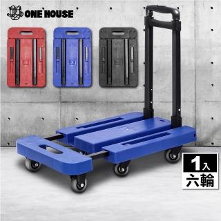 【ONE HOUSE】頓甲6輪伸縮折疊載重平板推車(1入)