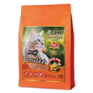 即期品【GHR】無穀貓糧-鮮嫩雞6.81KG(貓飼料 效期2025/12/10)