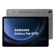 【SAMSUNG 三星】Galaxy Tab S9 FE 10.9吋 6G/128G Wifi(X510)