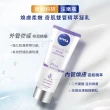 【NIVEA 妮維雅】煥膚柔嫩奇肌雙管精萃凝乳200mlx1(果酸身體乳/注嫩瓶/安瓶級乳液)