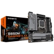 【GIGABYTE 技嘉】M+U組合★B650M GAMING X AX主機板+AMD Ryzen R5-7600CPU