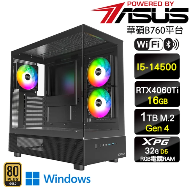 華碩平台 i9二四核 RTX4060TI WiN11P{好壞