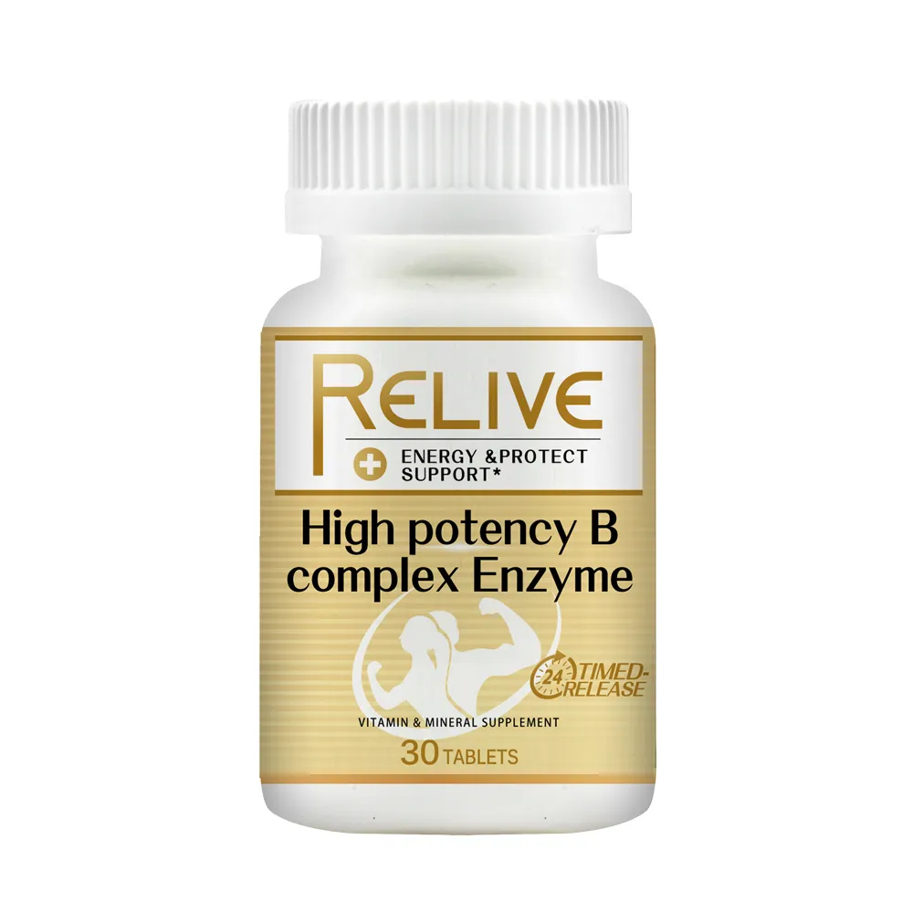 EX高活性強效修復B群加一元驚爆組