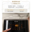 【Philips 飛利浦】熱穿透氣旋數位小黑健康氣炸鍋4.1L(HD9252/91)