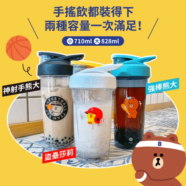 【Blender Bottle】LINE FRIENDS〈Strada Tritan〉防漏環保水壺 828ml(BlenderBottle/運動水壺/搖搖杯)