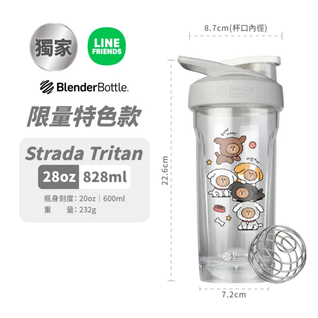 【Blender Bottle】LINE FRIENDS〈Strada Tritan〉防漏環保水壺 828ml(BlenderBottle/運動水壺/搖搖杯)