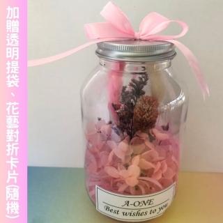 【A-ONE 匯旺】情人節花束 粉兔尾草 不凋花瓶 永生花 生日七夕 聖誕節 告白畢業禮物婚禮 情人節乾燥花