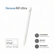 【Penoval】Apple ipad pencil AX Ultra 觸控筆 自訂快捷鍵(適用平板 iPad 10/9/air5/mini/Pro)