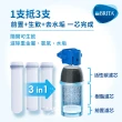 【德國BRITA官方】mypure A1硬水軟化櫥下型濾水系統+A1000濾芯二入(共1器3芯)+P1000濾芯