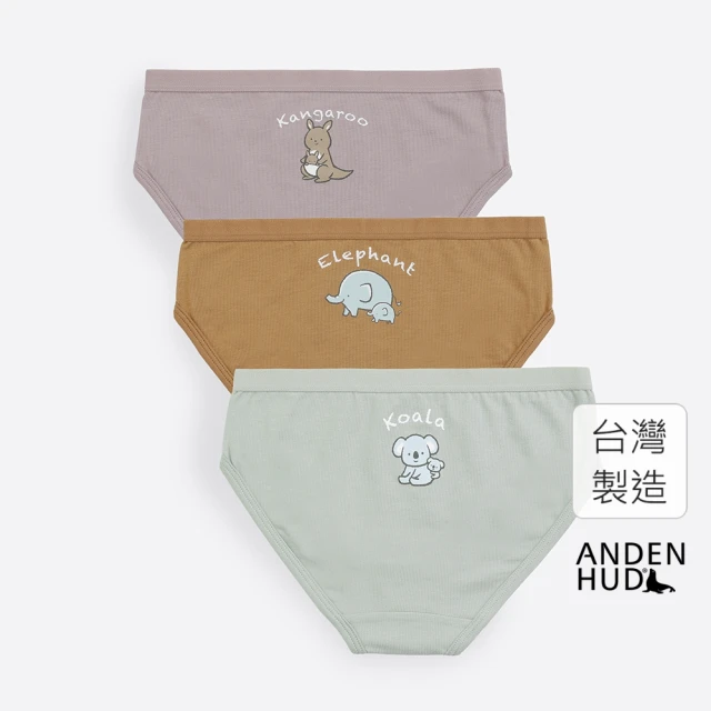 Anden Hud 女童三入組_ 抗菌系列．緊帶三角內褲(草