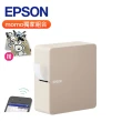 【EPSON】史努比飛耳束口袋組★LW-C610 智慧藍牙奶茶色標籤機