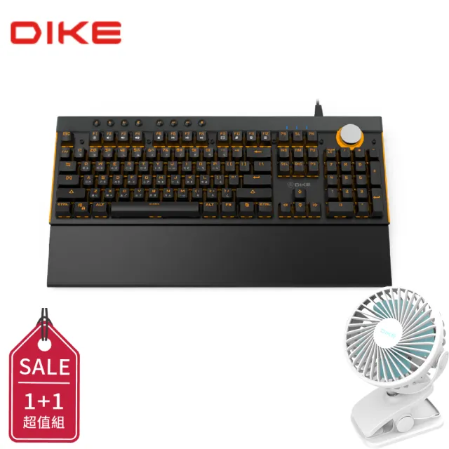 【DIKE】Radiatus複合式背光青軸機械鍵盤DGK910BK(送夾式風扇)