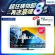 【Philips 飛利浦】55型4K OLED 144Hz VRR Google TV智慧聯網顯示器(55OLED809)