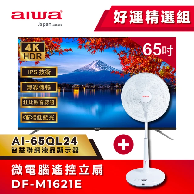 AIWA 愛華 65吋4K HDR Google TV QLED量子點智慧聯網液晶顯示器(AI-65QL24)