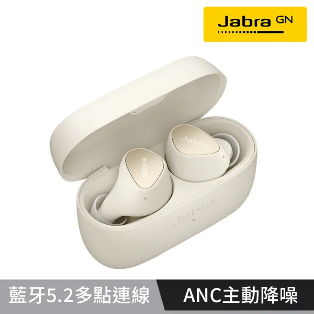 【Jabra】Elite 4 ANC真無線降噪藍芽耳機(藍芽5.2雙設備連接)