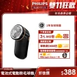 【Philips 飛利浦】電池式電動除毛球機 質感黑(GC026)