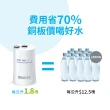 【BRITA】官方直營 ON TAP 4重微濾龍頭式淨水器+1入微濾濾芯(共1機2芯)