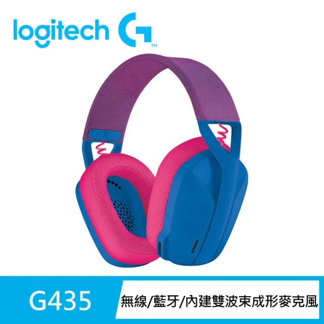 【Logitech G】G435輕量雙模無線藍芽耳機-任選 + G304 LIGHTSPEED 無線電競滑鼠 - 藍