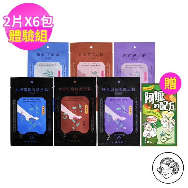 諾得 韓方健康吸濕養生貼 柚子8入x5盒(足貼.)優惠推薦