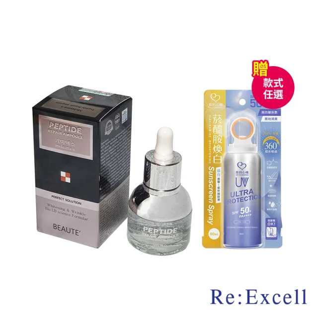 Re:Excell 亮白胜太安瓶*1瓶(30ml/瓶 我的心