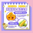 【Eatbliss 益比喜】小晶晶葉黃素凍新升級汪汪隊晶亮版-葡萄口味(100入/游離型.黑醋栗.玻尿酸.DHA)