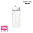 【LocknLock樂扣樂扣】買一送一-大容量豪飲運動冷水壺1500ml/三色任選(附吸管)